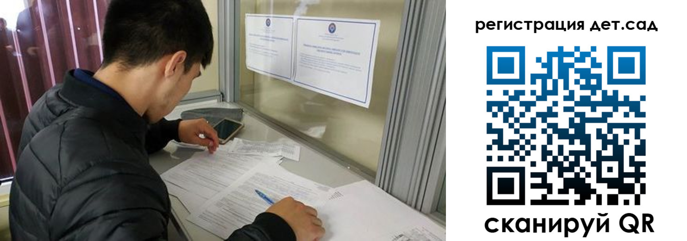 временная прописка в Мамадыше