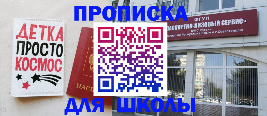 регистрация для дет. сада в Мамадыше