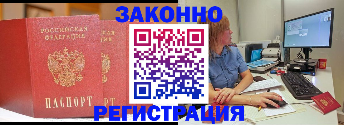 найти адрес прописки в Мамадыше