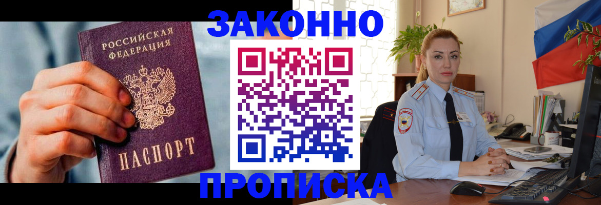 регистрация в Мамадыше